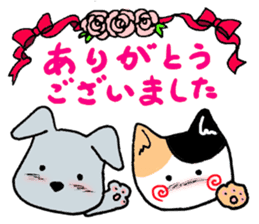Short coat friends sticker #13541452