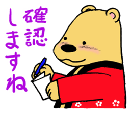 Short coat friends sticker #13541454