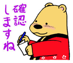 Short coat friends sticker #13541454