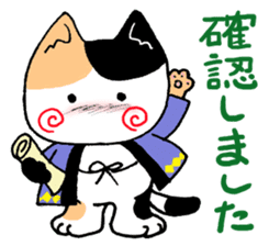 Short coat friends sticker #13541456