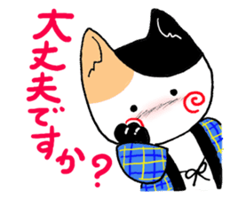 Short coat friends sticker #13541459