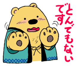 Short coat friends sticker #13541464