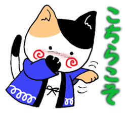 Short coat friends sticker #13541465