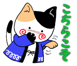 Short coat friends sticker #13541465