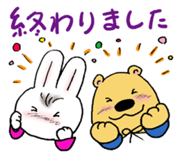 Short coat friends sticker #13541467