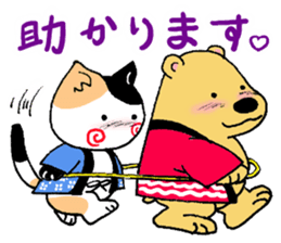 Short coat friends sticker #13541468