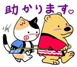 Short coat friends sticker #13541468