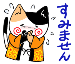 Short coat friends sticker #13541473