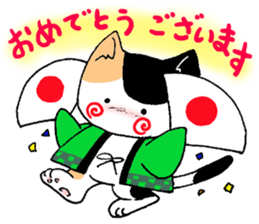 Short coat friends sticker #13541477