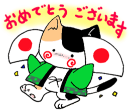 Short coat friends sticker #13541477