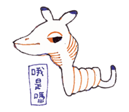 Weird critters sticker #13541493