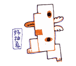 Weird critters sticker #13541494