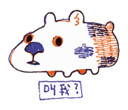 Weird critters sticker #13541503