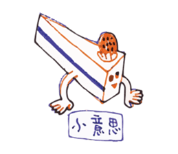 Weird critters sticker #13541515