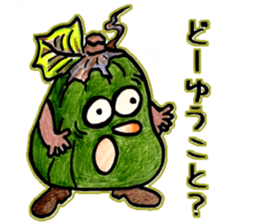 KABOCHA -Cute Pumpkin- sticker #13541538