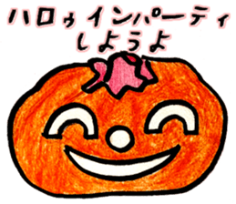 KABOCHA -Cute Pumpkin- sticker #13541545