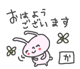 Name Ka cute Rabbit stickers! sticker #13541758