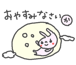 Name Ka cute Rabbit stickers! sticker #13541759