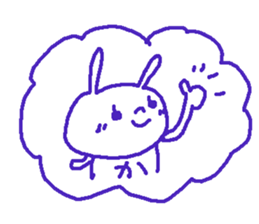 Name Ka cute Rabbit stickers! sticker #13541763