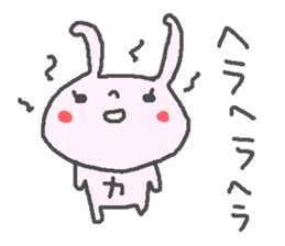 Name Ka cute Rabbit stickers! sticker #13541765