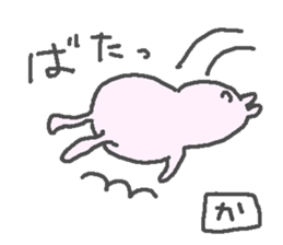 Name Ka cute Rabbit stickers! sticker #13541766