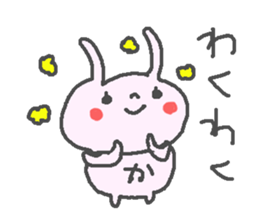 Name Ka cute Rabbit stickers! sticker #13541767