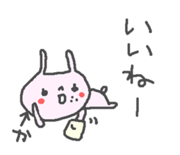 Name Ka cute Rabbit stickers! sticker #13541768