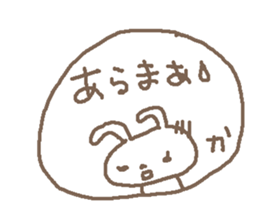 Name Ka cute Rabbit stickers! sticker #13541770
