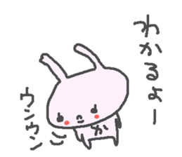 Name Ka cute Rabbit stickers! sticker #13541774