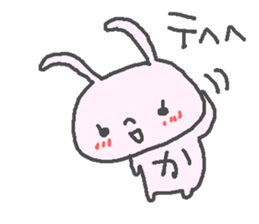 Name Ka cute Rabbit stickers! sticker #13541776