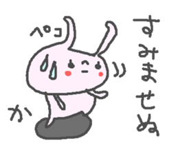 Name Ka cute Rabbit stickers! sticker #13541786