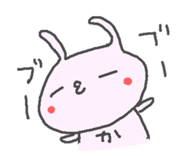 Name Ka Cute Rabbit Stickers By Nishioka Aki Sticker 13541788