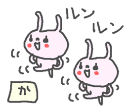 Name Ka cute Rabbit stickers! sticker #13541792