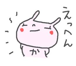 Name Ka cute Rabbit stickers! sticker #13541795