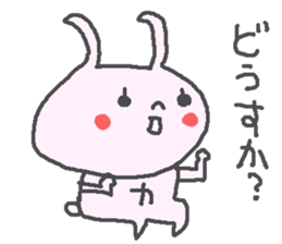 Name Ka cute Rabbit stickers! sticker #13541797