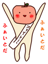 Daily life of Tar - chan sticker #13541901