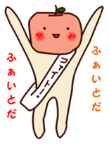 Daily life of Tar - chan sticker #13541901