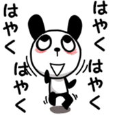Long ear Pandason sticker #13542152