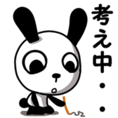 Long ear Pandason sticker #13542153