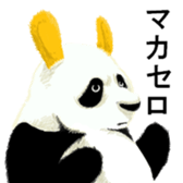 Long ear Pandason sticker #13542160