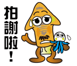 Uncle Squid sticker #13542199