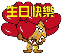 Uncle Squid sticker #13542201