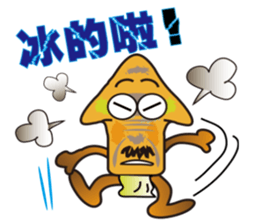 Uncle Squid sticker #13542202