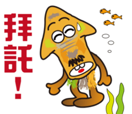 Uncle Squid sticker #13542207