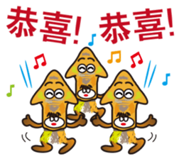 Uncle Squid sticker #13542208