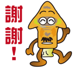 Uncle Squid sticker #13542210