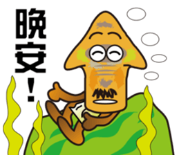 Uncle Squid sticker #13542212
