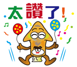 Uncle Squid sticker #13542213
