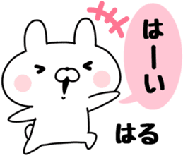 The Sticker Haru uses sticker #13542310