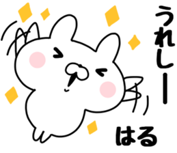 The Sticker Haru uses sticker #13542312